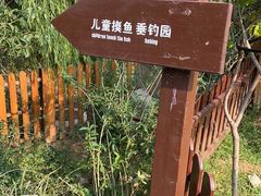 -静之湖度假区