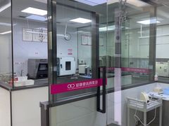 -希玛爱康健口腔(南山海岸城店)