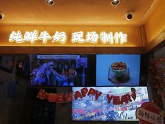 -文宇奶酪店(南锣鼓巷店)