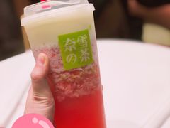-奈雪的茶(石家庄万象城店)