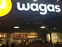 -Wagas沃歌斯(百盛优客店)