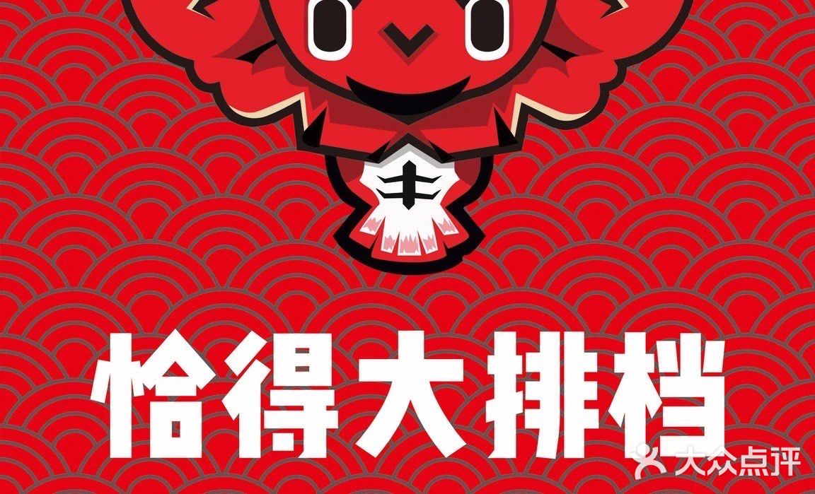 太好吃了，吃货们可以冲了！[加油]