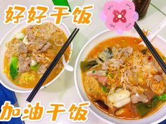 -重庆麻辣烫(国权路店)