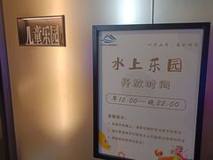 -山水温泉