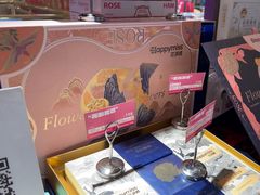 -HappyMiss花满楼·鲜花饼·鲜花茶·伴手礼(上海环球港店)
