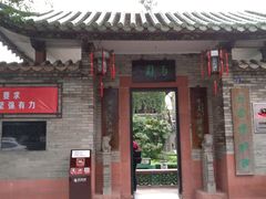 门面-东莞市可园博物馆