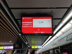 -红土地(地铁站)