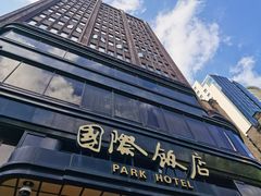 -国际饭店·帆声西饼屋(黄河路店)