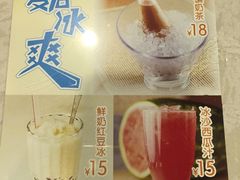 -添星码头茶餐厅(松坪山店)