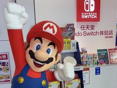 -任天堂Nintendo Switch体验店(天河城店)