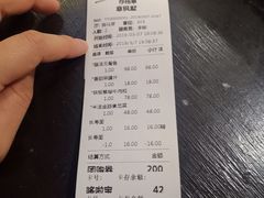 账单-意枫墅(总部基地店)
