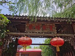-长兴岛郊野公园农场食堂