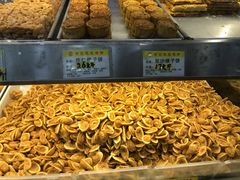 -赞记龙凤礼饼(广州市二宫向群宾馆店)