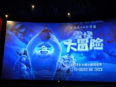 -沃美影城万象城店(CINITY LED)