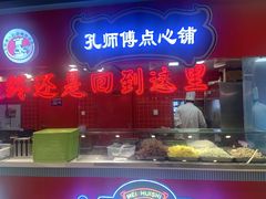 -孔师傅八仙老鸭粉丝汤(上海市第一食品商店南东店)