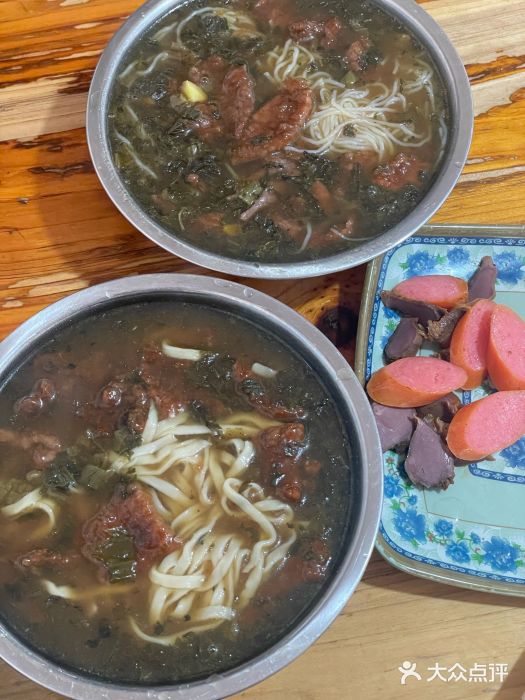 老火车站牛肉粉图片