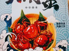 -大鸭梨(天通西苑店)