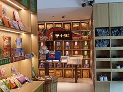 -谷小推·新中式SPA(茂业店)