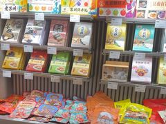 -乾芝斋·苏式糕点·碧螺春茶酥(平江路店)