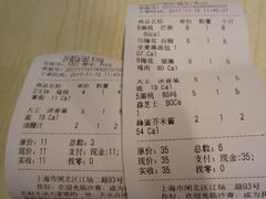 -沙青(江场二路店)