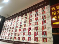 -杭州胡庆余堂第二中医门诊部