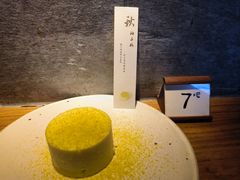 -元古雲境(太古里店)