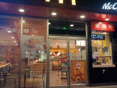 -麦当劳(垡头西路店)