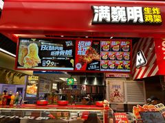 -凯德MALL(望京店)