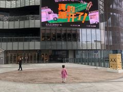 -金牌外婆家(苏州中心店)