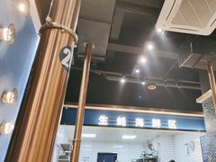 -蚝英雄·自助烤蚝(高新店)