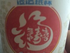 -长沙富力万达文华酒店