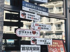 -大梅沙海滨公园