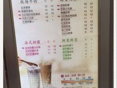 -CoCo都可(常德路店)
