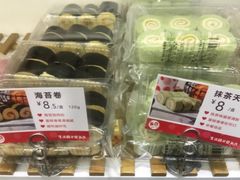 -美点饼业(新阳店)