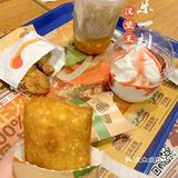 汉堡王｜快乐的小食来袭