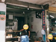 -普宁反沙番薯芋头