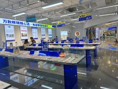 -万达广场(大明宫店)