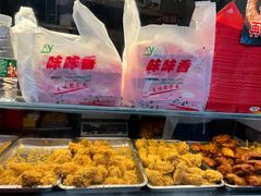 -味味香(团结湖店)