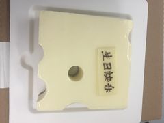 -面爱面(长椿街店)