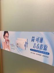 -武汉五洲整形外科医院