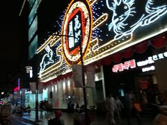 -长发商厦