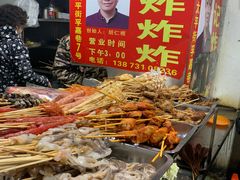 -胡仁根胡记炸炸炸