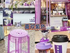 -HANA COFFEE(长寿路店)