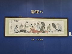 -凤凰中心