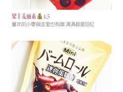 -便利蜂(河东区十一经路68号店)