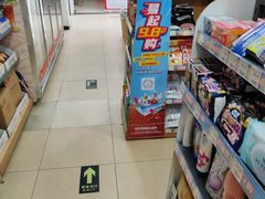 -中国石化朝阳日坛加油站