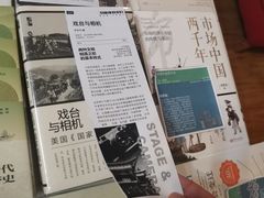 -武汉境自在書店