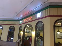门面-萨莉亚意式餐厅(金隅嘉品mall店)
