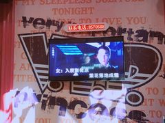 -歌库K馆量贩KTV(万达广场店)