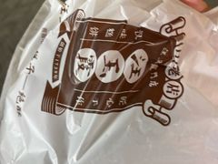 -汪玉霞(汉口里店)